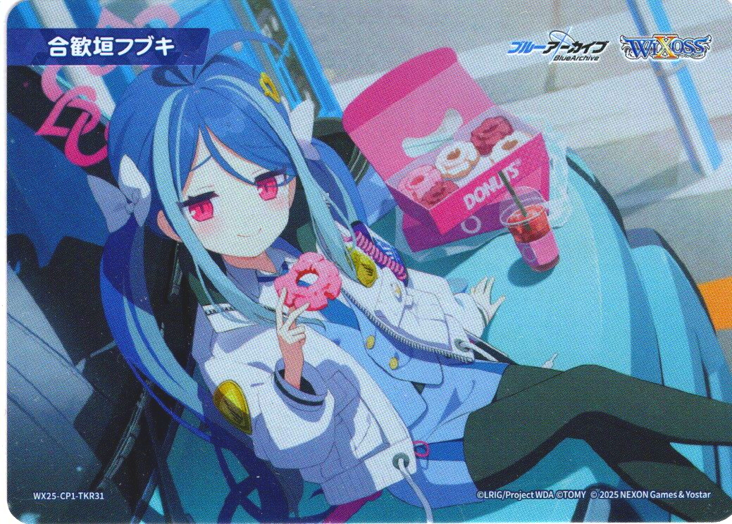 合歓垣フブキ[WX25-CP1-TKR31] - マスターズスクウェア通販