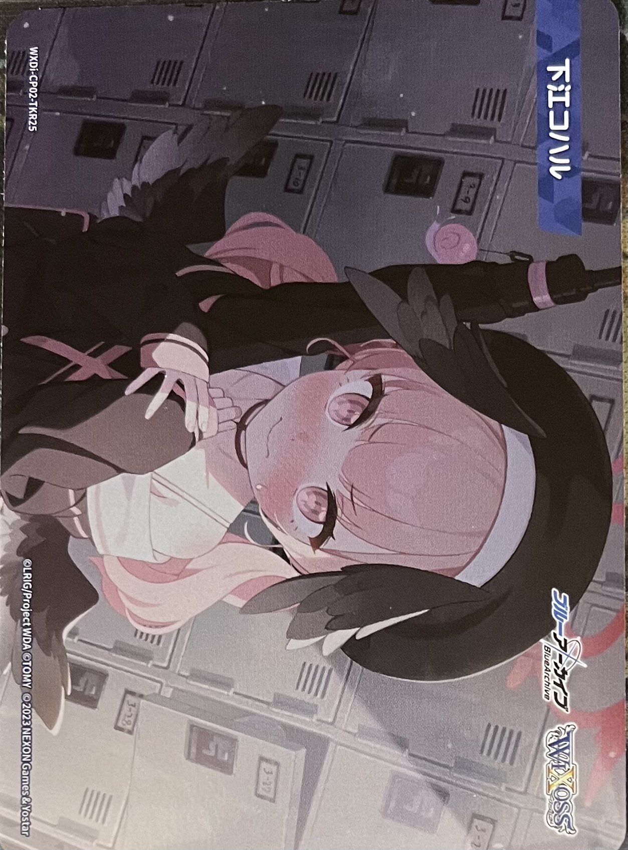 下江コハル[WXDi_CP02-TKR25] - マスターズスクウェア通販