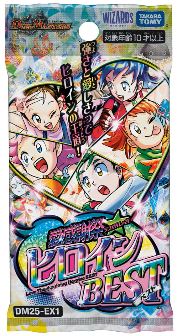 デュエルマスターズ DM25-EX1 愛感謝祭 ヒロインBEST(1BOX・16パック入