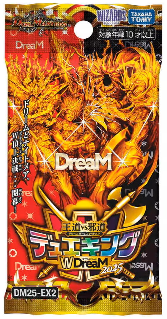 DM25-EX2 王道vs邪道 デュエキングWDreaM 2025(1BOX・10パック入)[新品