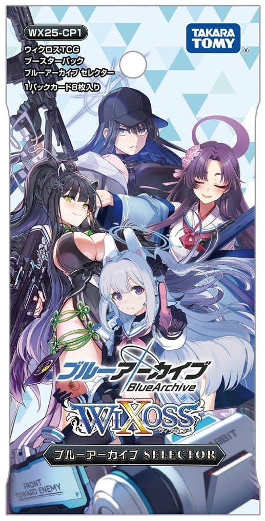 ウィクロス WX25-CP1 ブルーアーカイブ SELECTOR(ブルーアーカイブ