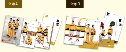 MMV：『テニスの王子様』 The Final Match 立海 First feat. 四天宝寺