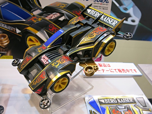 ベルクカイザープレミアムのカタログページが公開 - TEA-League | ミニ