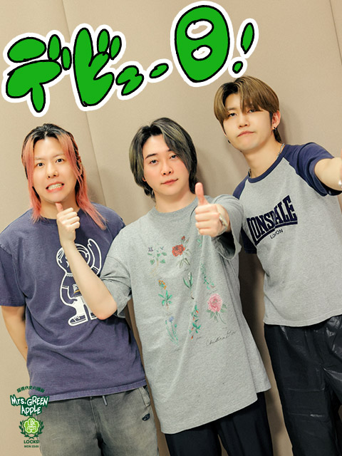 祝メジャーデビュー9周年！スタンダード授業『みんなの今』｜SCHOOL OF