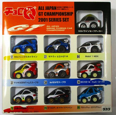 チョロQ 全日本GT選手権シリーズ 2001限定セット｜チョロQその他