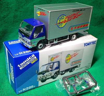 いすゞ エルフ パネルバン （久留米運送） N285c｜トミーテック