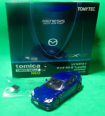 マツダ RX-8 タイプRS （2008年式） N314b｜マツダ｜トミーテック