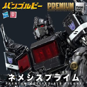 限定品 – threezero store