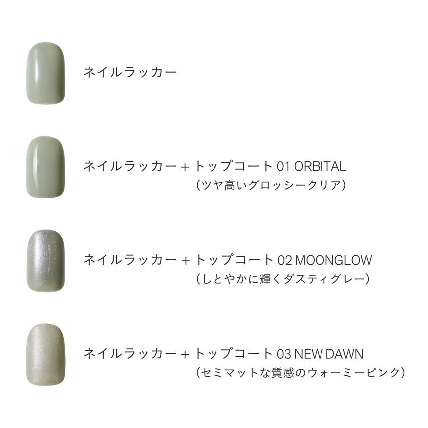 THREE ネイルラッカー | ネイル | THREE（スリー）公式オンラインショップ