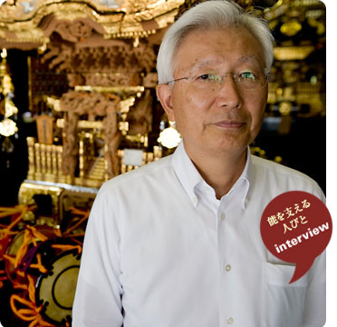 能を支える人びと：宮本卯之助