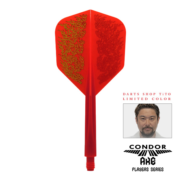 TiTO限定】ダーツ フライト CONDOR AXE 和炎 TiTO限定カラー 山田勇樹