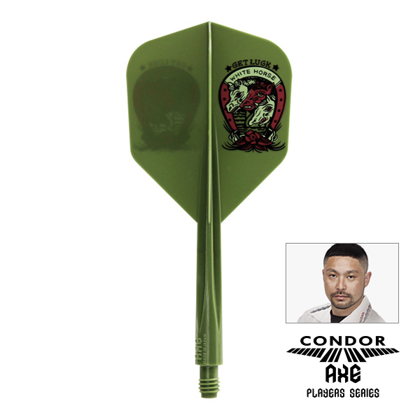 ダーツ フライト CONDOR AXE GET LUCK Small OLIVE GREEN コンドル
