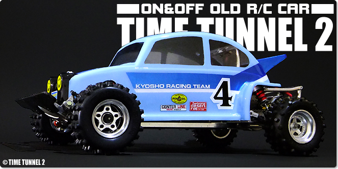 京商 トマホーク2015 （組立編） | TIME TUNNEL 2