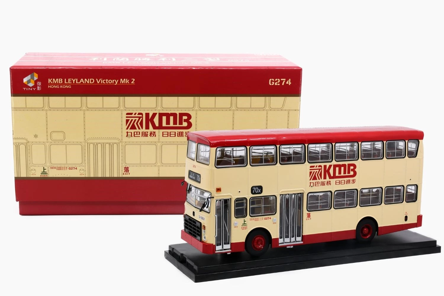 Tiny - Hong Kong Bus Model Shop - Tiny 1/43 KMB Leyland Victory Mk
