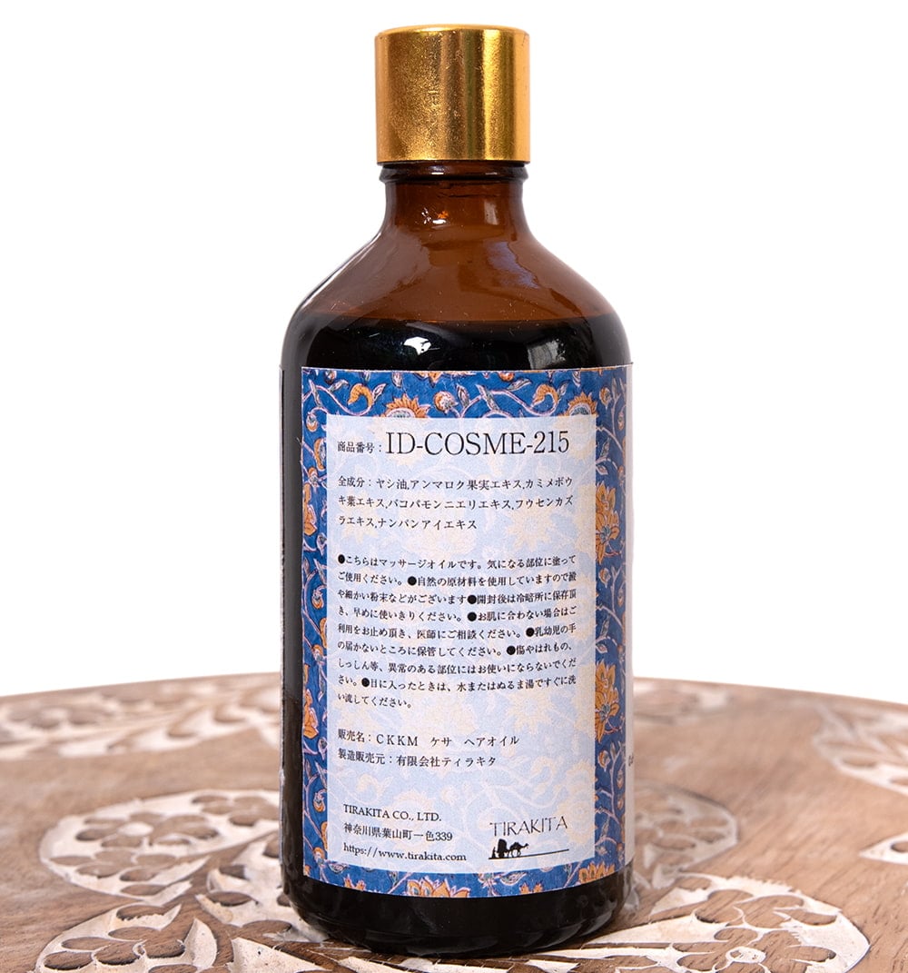 ケサ ヘアオイル[Kesa Haircare Oil 100ml] の通販 - TIRAKITA.COM