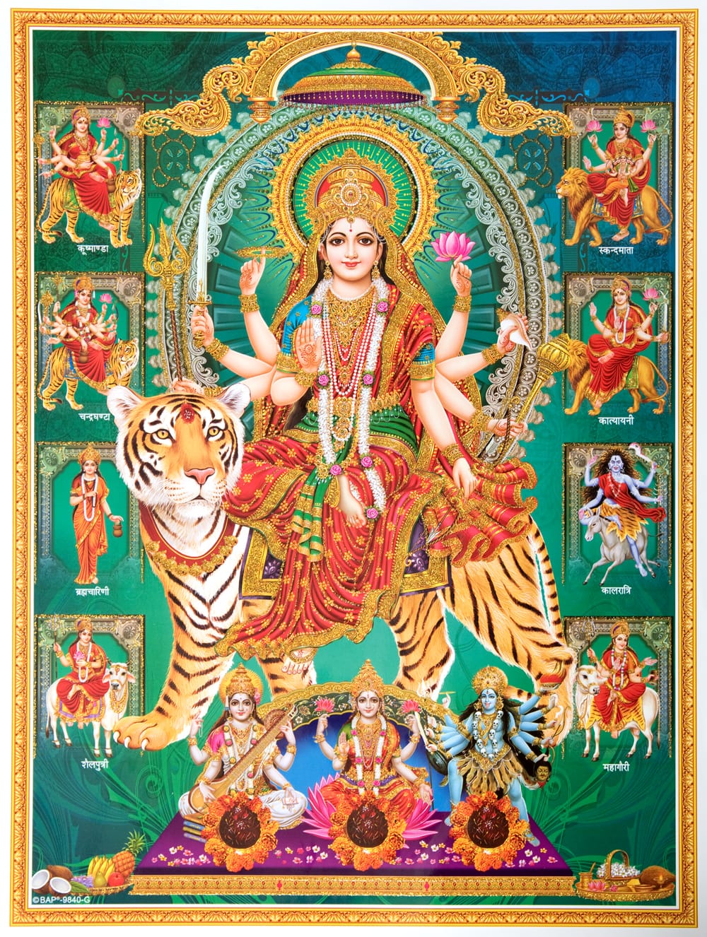 約30cm×約40cm〕輝くラメ入りインドのヒンドゥー神様ポスター