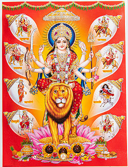 ドゥルガー デーヴァ神族 パールヴァティー ポスター : インド・アジア