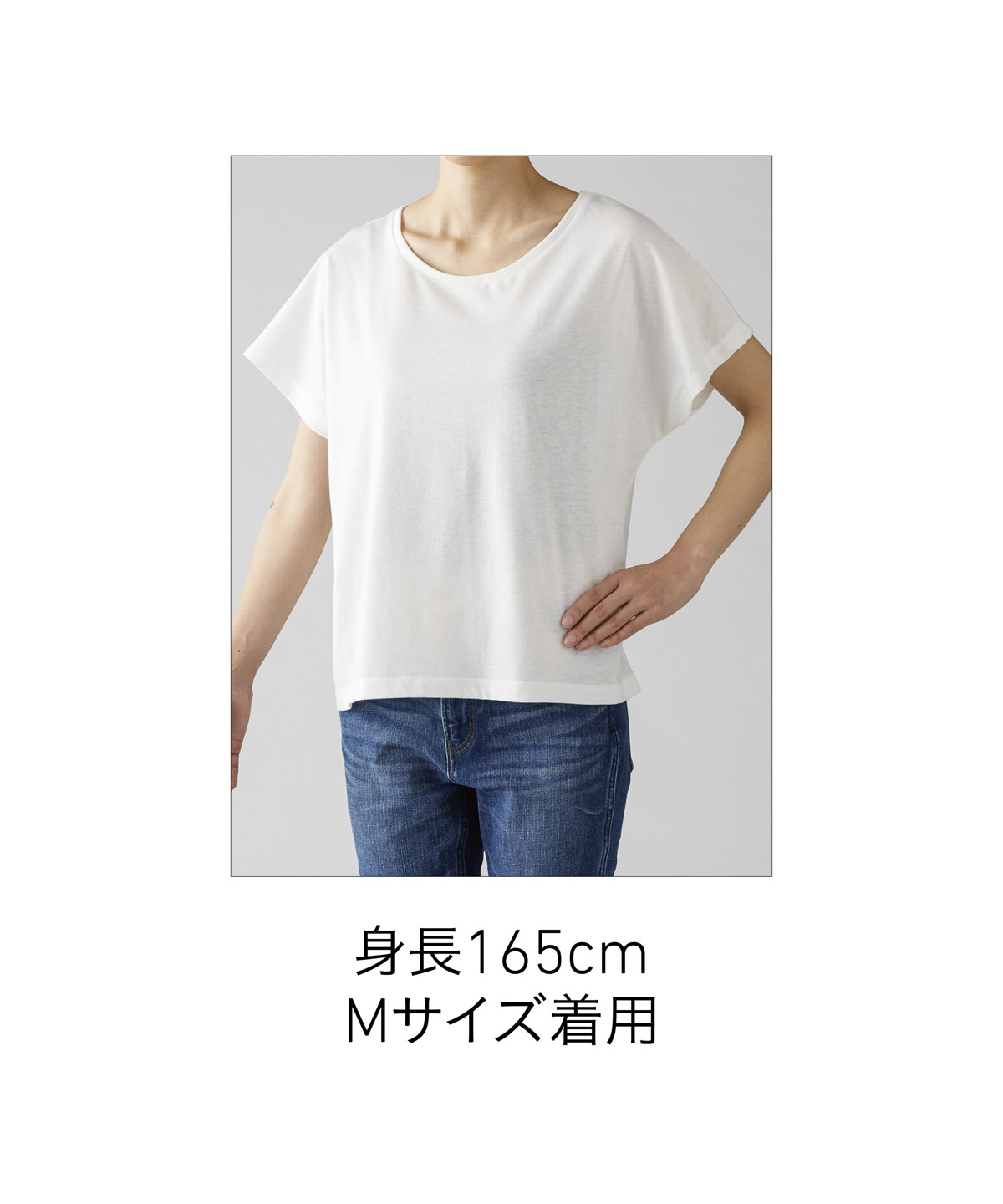 商品詳細 | TRUSS（トラス） [ブランドサイト]