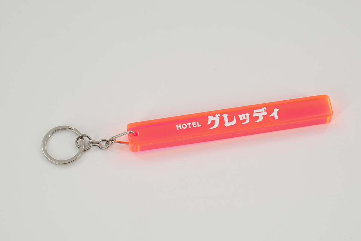 room_key_-chain_PK.jpg
