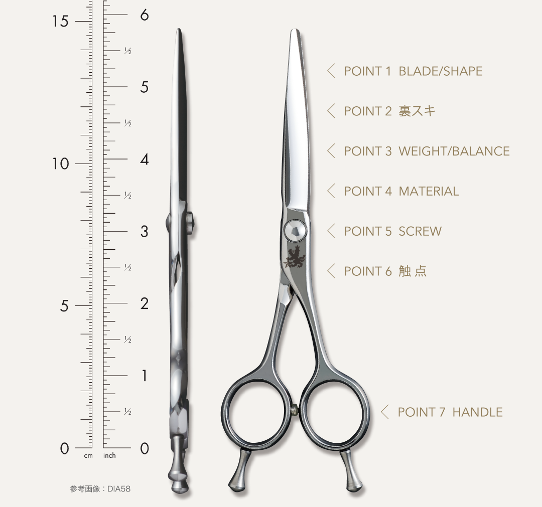 美容ハサミ(シザー)メーカー[トラックスシザーズ] 美容はさみ・理容鋏
