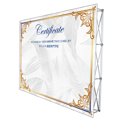 バックパネル】サインシティオリジナル 卒業式バックパネル ディプロマ