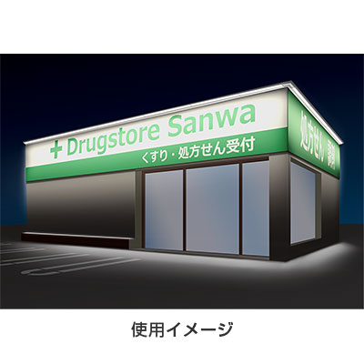 看板照明】ポラックス4 1200L 昼光色6500K シルバー POLLUX4-1200L-65K