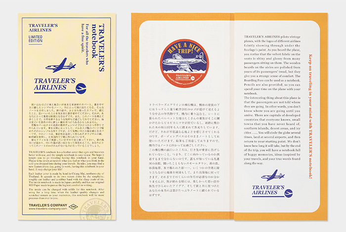 トラベラーズノート 限定セット エアライン / TRAVELER'S notebook