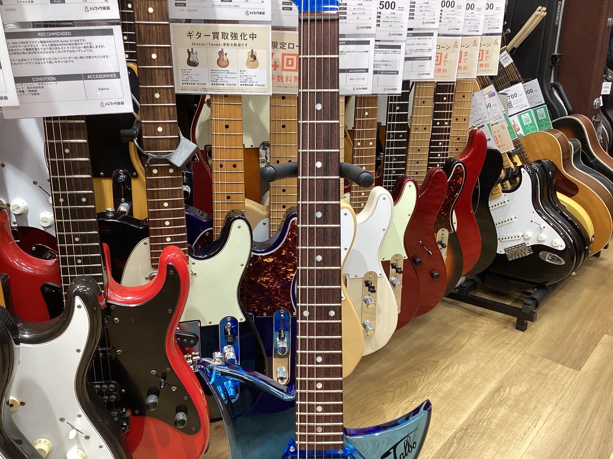 唯一無二の青い奴！】Tokai Talbo 40th Anniversary Emerald Blue