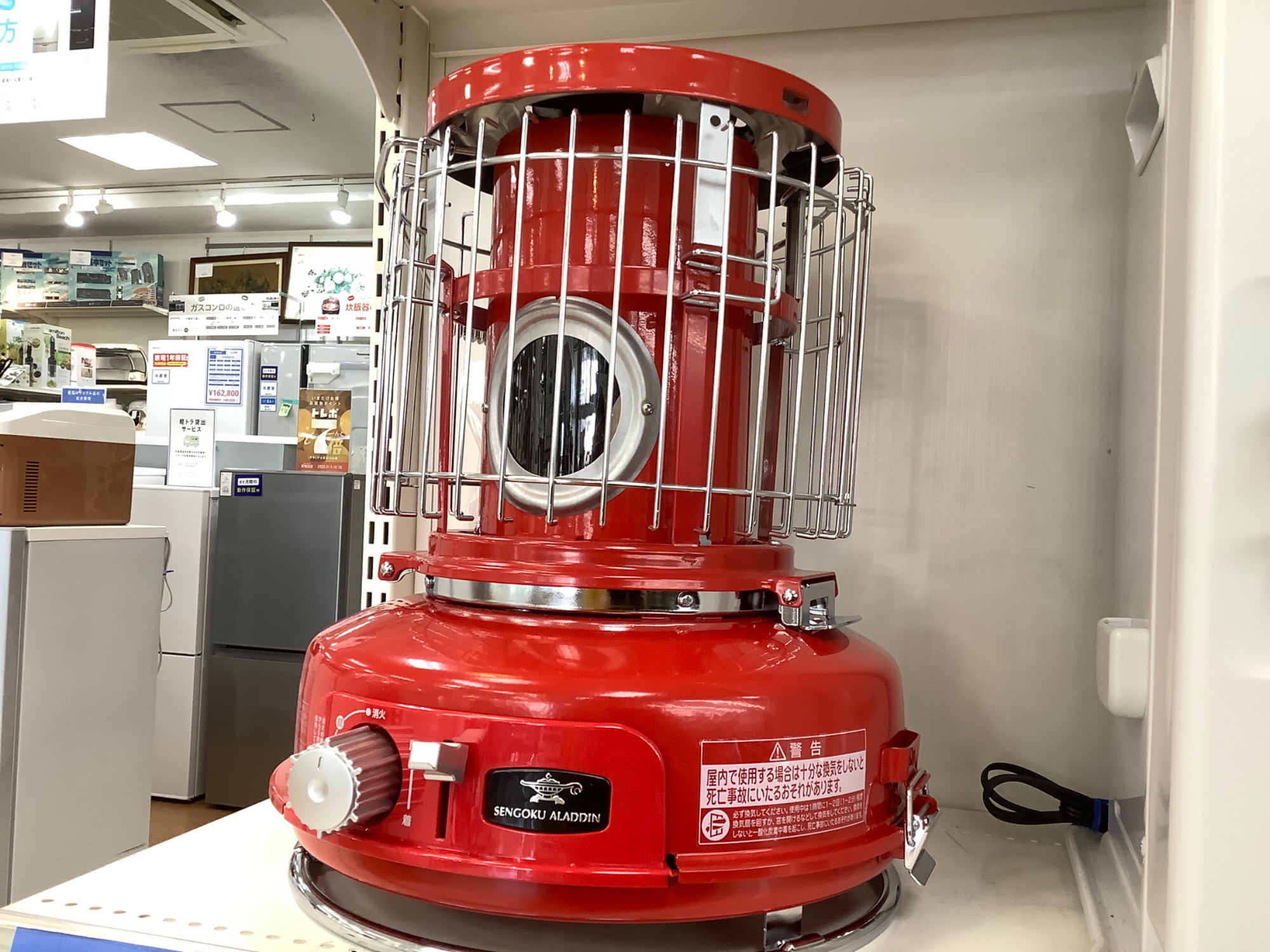 お買い物でポイント7倍！】SENGOKU ALADDIN(センゴクアラジン)より