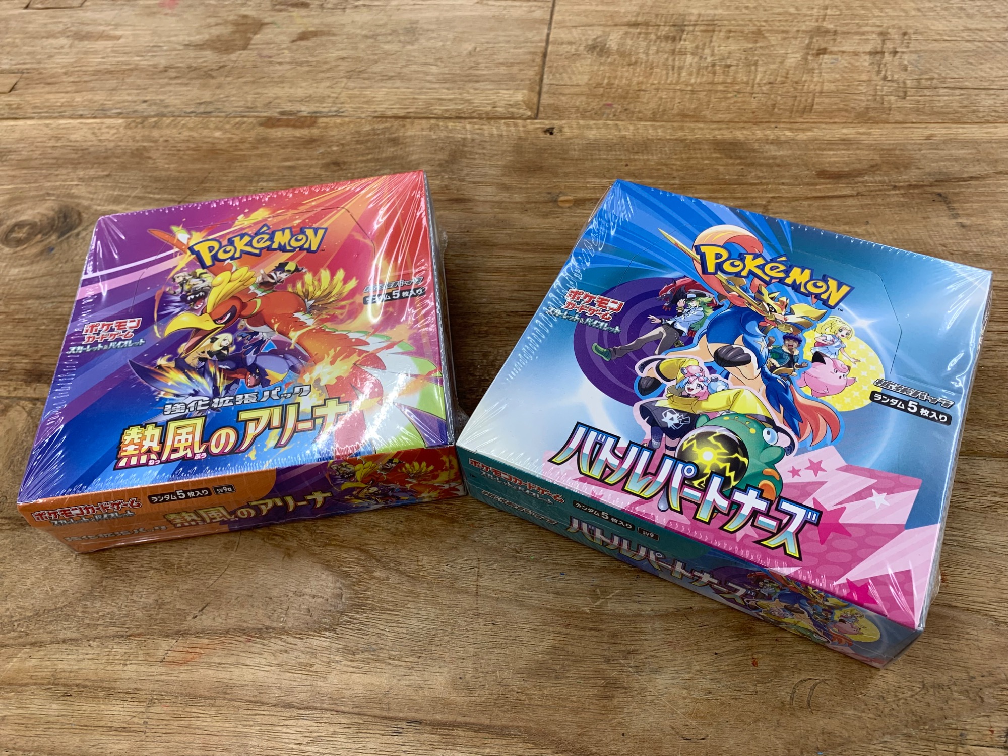 ポケモンカード バトルパートナーズ/熱風のアリーナ 未開封BOXを買取