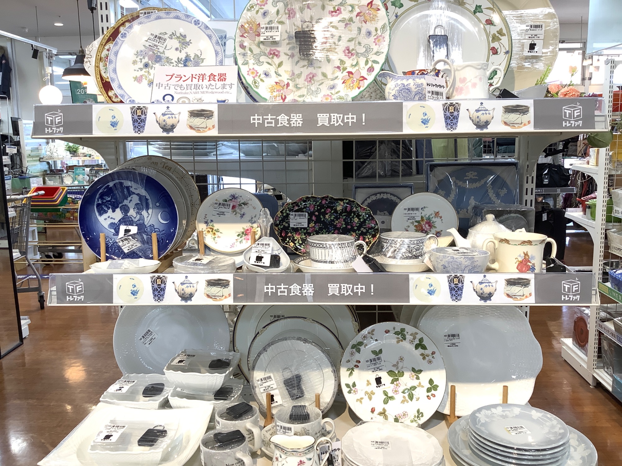 Aynsley（エインズレイ）のカップ&ソーサー が入荷しました！｜2023年