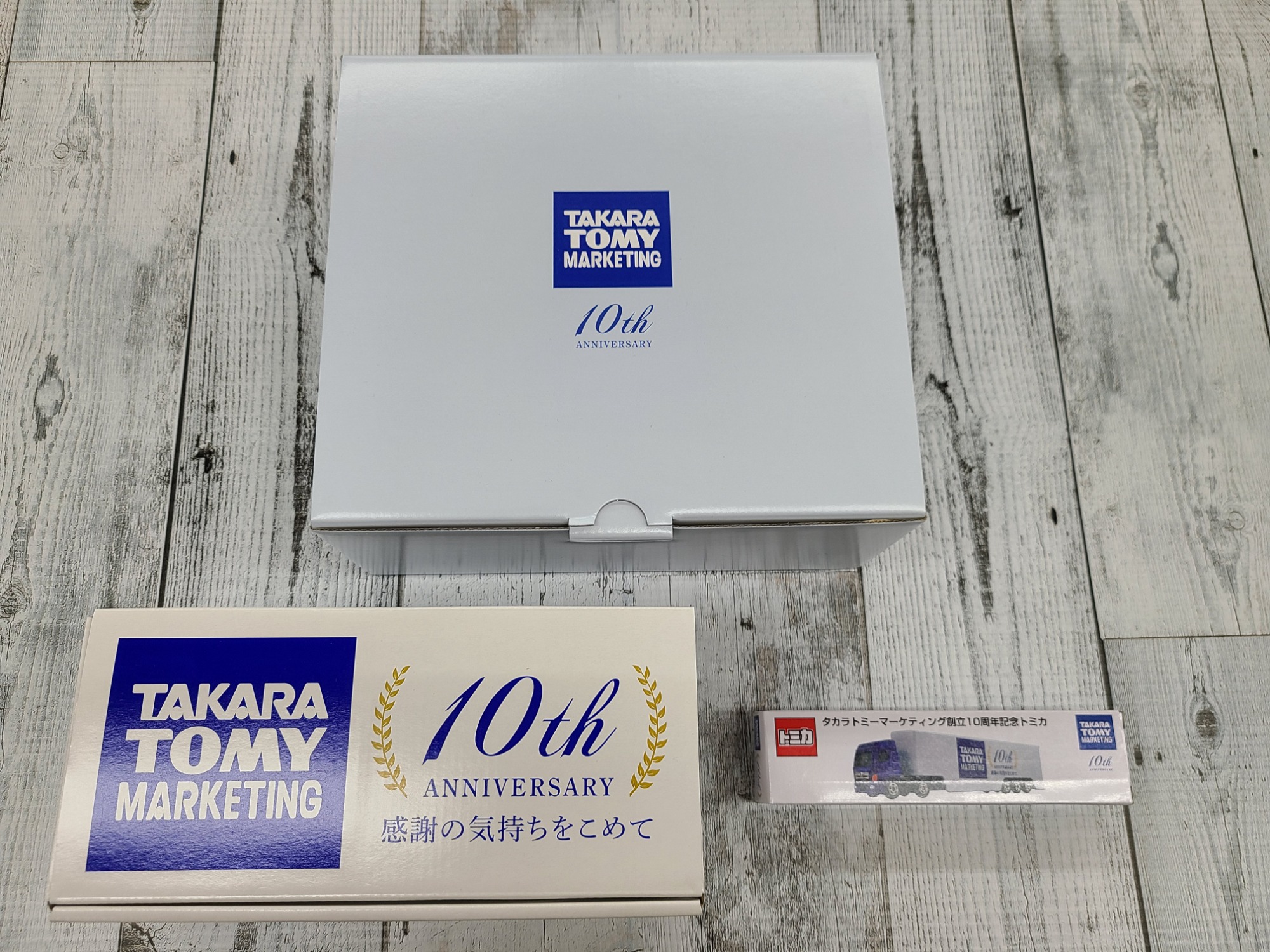 タカラトミーマーティング創立10周年記念トミカセットが入荷です