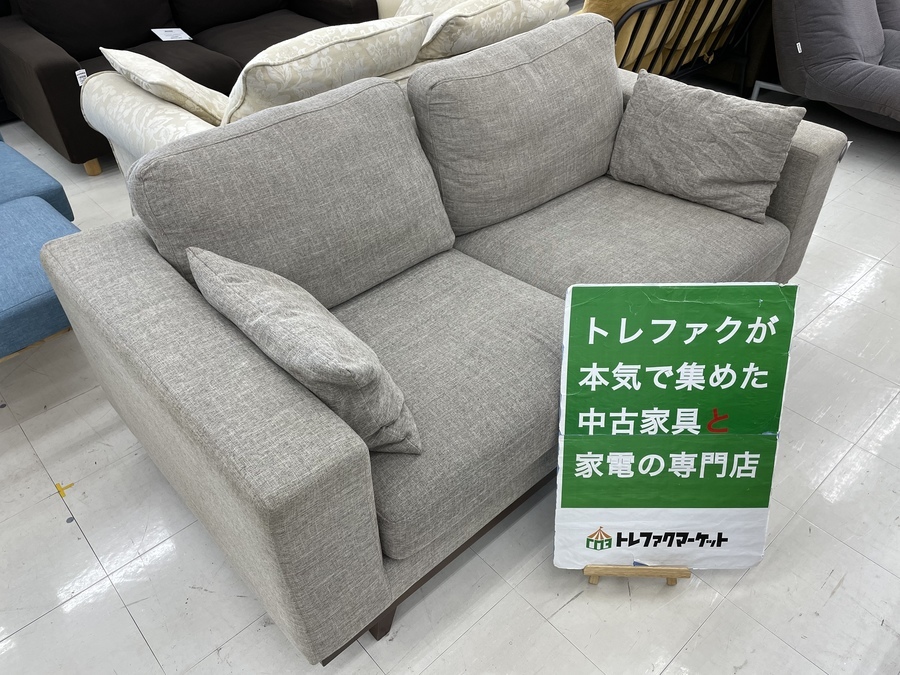 お値段見直しました！ Franc franc (フランフラン) CAPITAIN SOFA