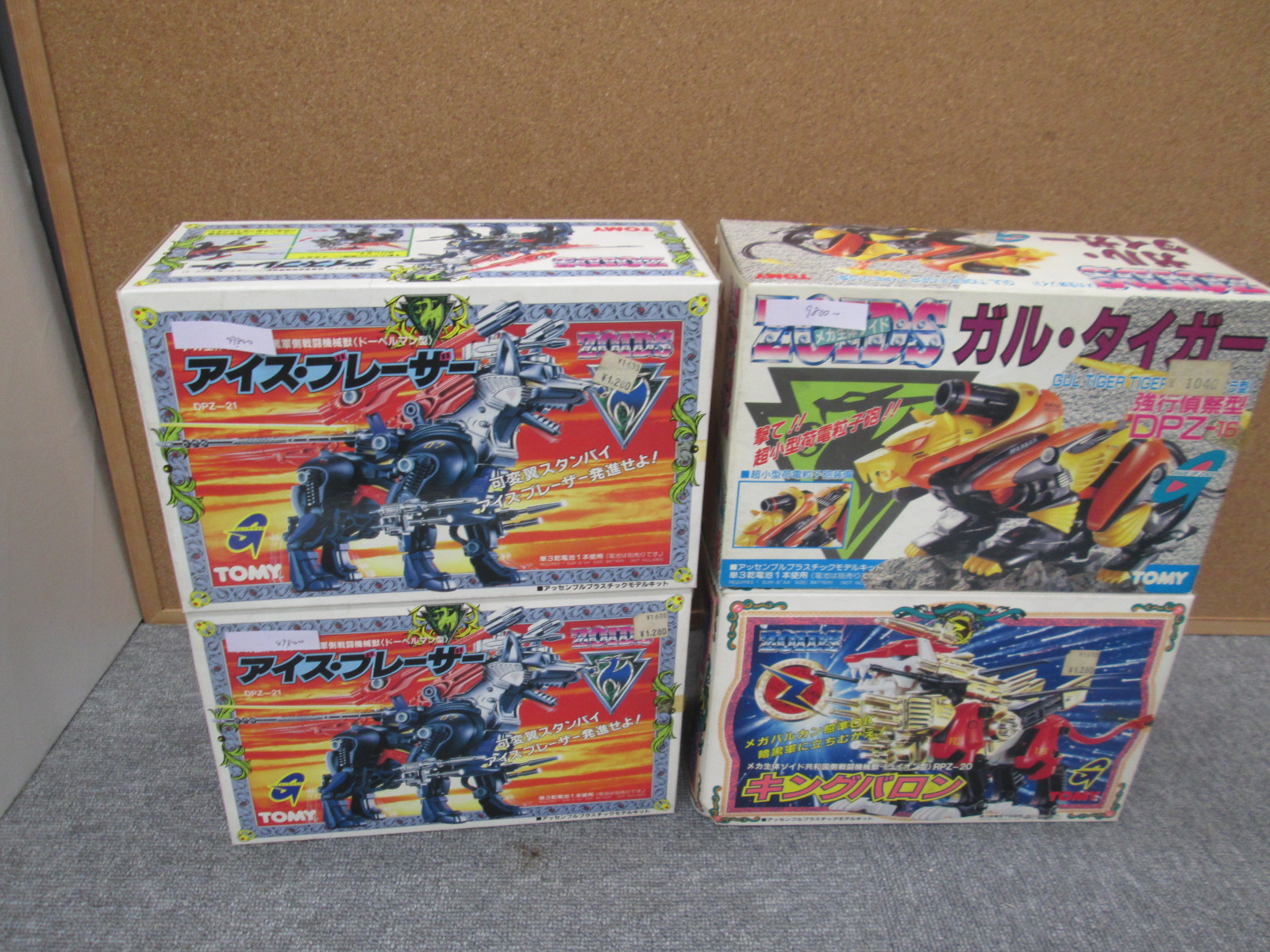 トミー 旧ZOIDS/ゾイド プラモデル アイス・ブレーザー/キングバロン