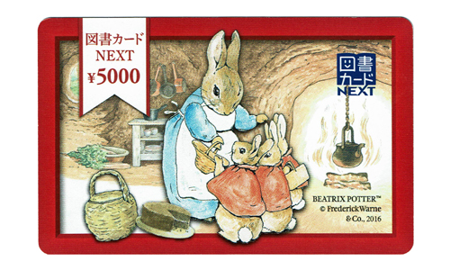 チケットショッププラス