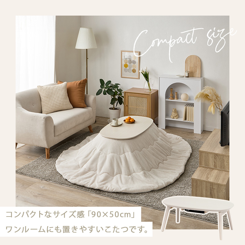 カジュアルコタツ(折脚) カルミナ950 | 家具インテリアの卸・仕入れ