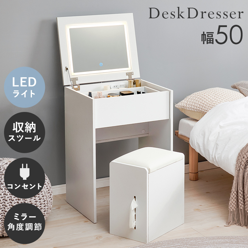 鏡・ドレッサー | 家具インテリアの卸・仕入れドロップシッピング