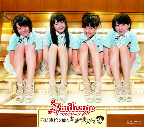 Produce Work│つんく♂オフィシャルウェブサイト