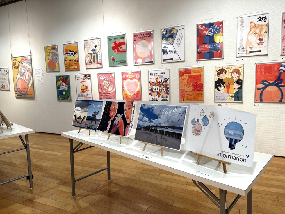 第20回 美術・デザイン系列展 鶴岡アートフォーラムで開催(1/20-28