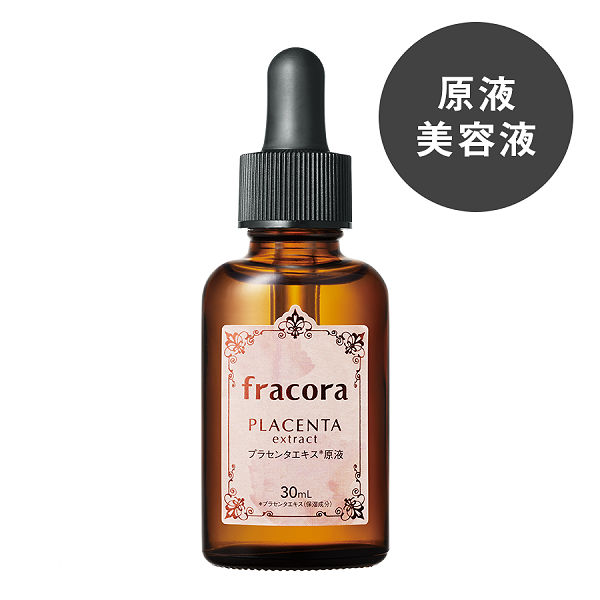 プラセンタエキス原液 | ハリ、つや、輝きを叶える贅沢美容液