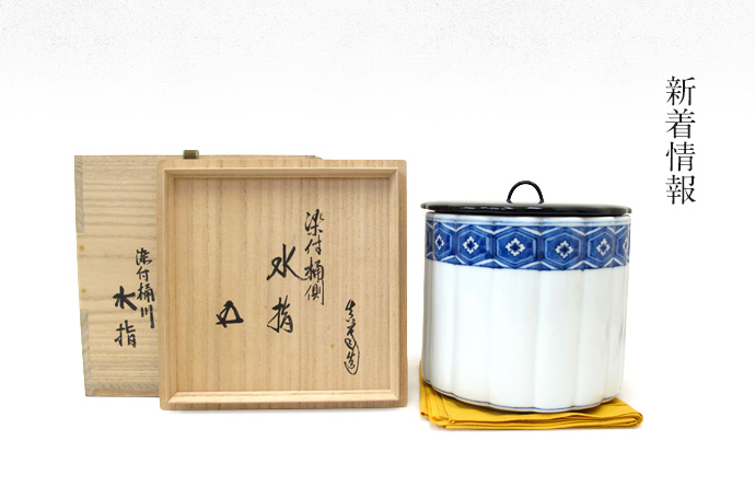 台子とは ～ 茶道の知識 - 東京、神奈川の茶道具の買取・売却はいわの美術