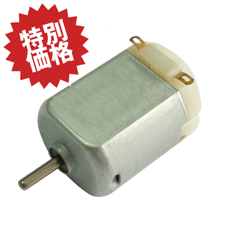 RE-140RA : ロボットショップ / Robot Shop ロボット関連商品の専門店