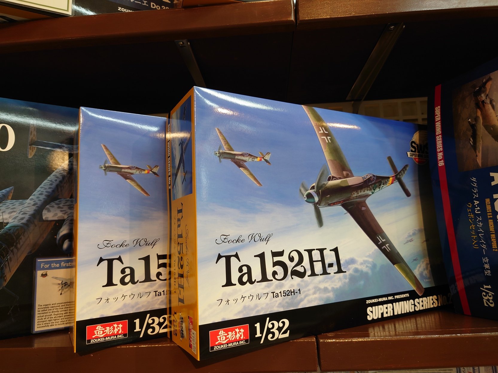 SWS 1/32 フォッケウルフ Ta 152 H-1 数量限定販売ッ！ | ホビー