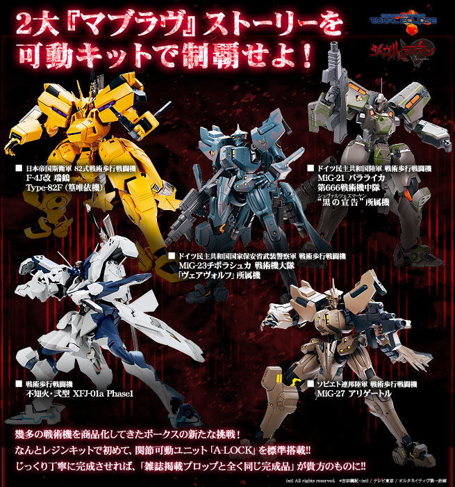 TOPページ | A3公式サイト | 株式会社ボークス