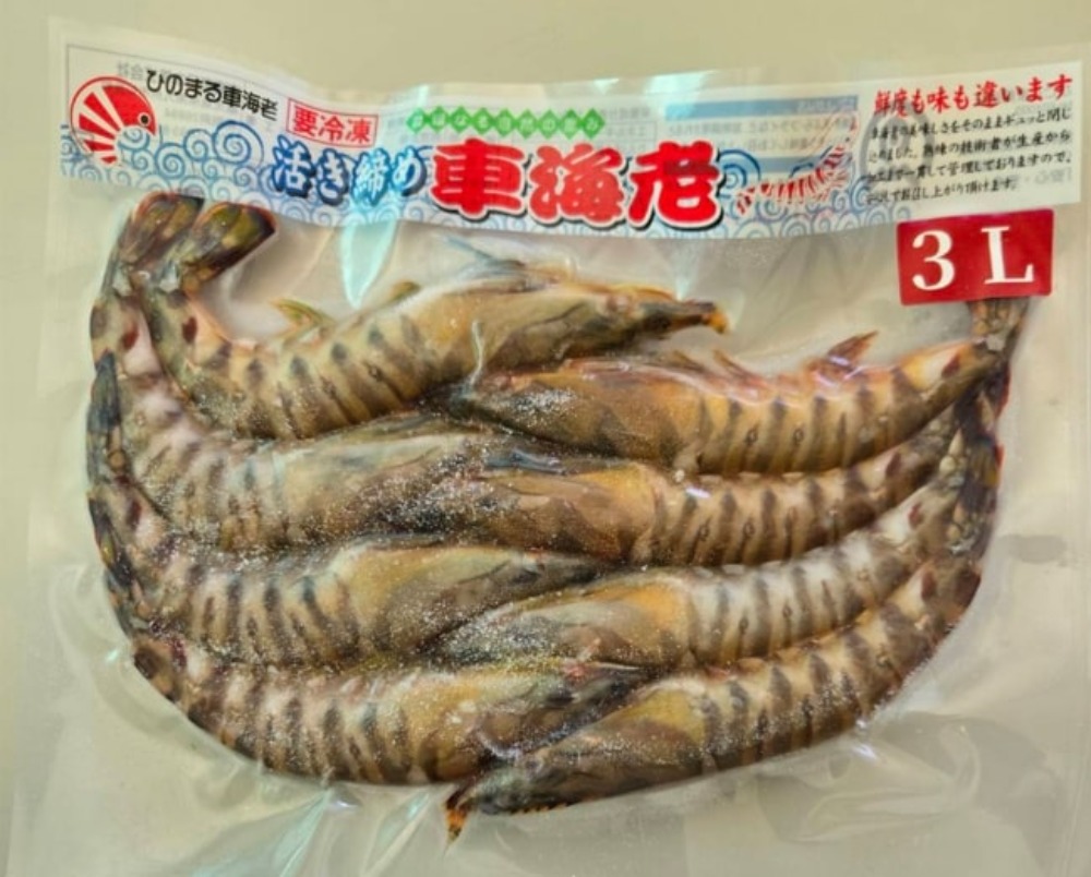 その他エビ-｜仕入れなら業務用食材卸売市場Mマート