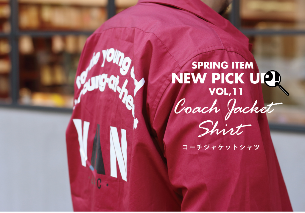NEW PICK UP vol,11】コーチジャケットシャツ - VAN STORE