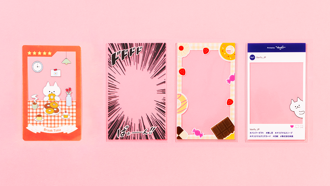 クリアカード × カードスリーブ – ノベレピ｜株式会社帆風(vanfu)