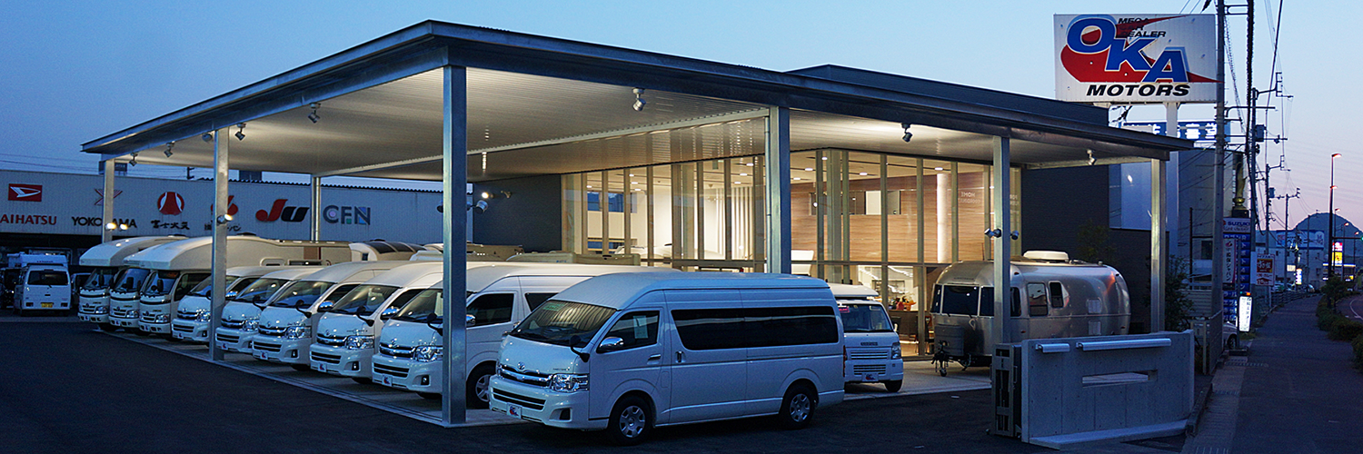 岡モータース スタッフ紹介 - 北海道札幌市のキャンピングカー販売店