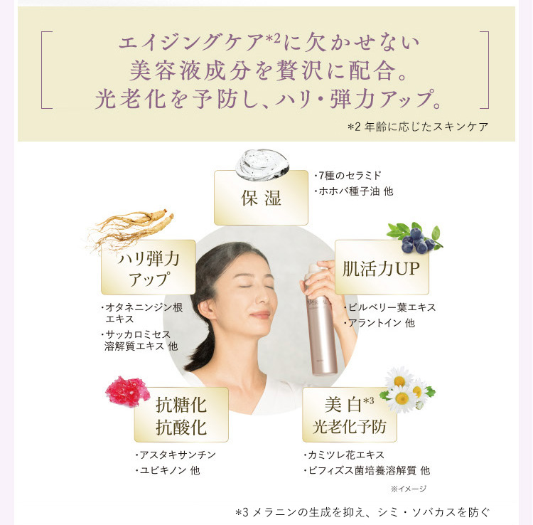 ヴァーナルエクセレントミスト: イベント