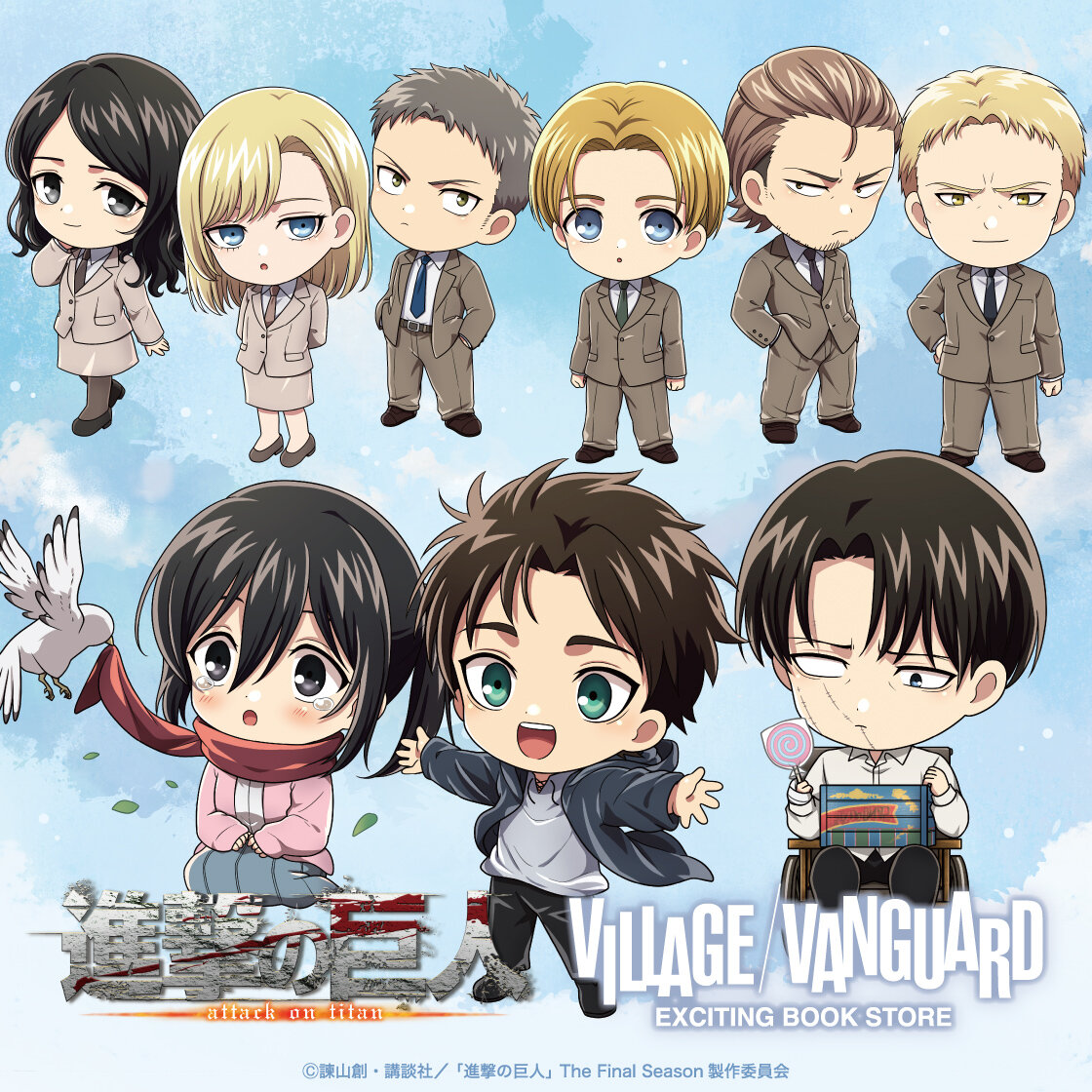 TVアニメ『進撃の巨人』】描き下ろしコラボグッズ「EMOTIONAL WIND